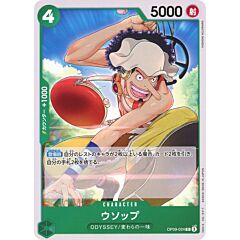 OP09-024 Usopp common normal (JP) -NEAR MINT-