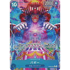 OP09-051 Buggy rare foil parallel (JP) -NEAR MINT-