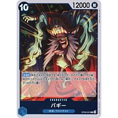 OP09-051 Buggy rare foil (JP) -NEAR MINT-