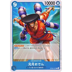 OP09-047 Kouzuki Oden common normal (JP) -NEAR MINT-