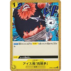 OP09-115 Ice Block Partisan uncommon normal (JP) -NEAR MINT-