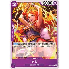 OP09-070 Nami uncommon normal (JP) -NEAR MINT-