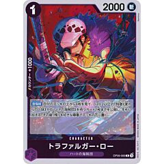 OP09-069 Trafalgar Law rare foil (JP) -NEAR MINT-