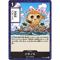 OP09-099 Fullalead common normal (JP) -NEAR MINT-