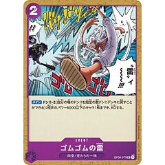 OP09-077 Gum-Gum Lightning uncommon normal (JP) -NEAR MINT-