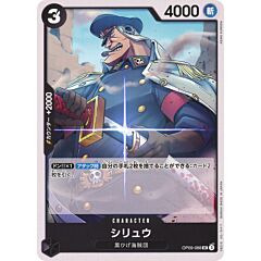 OP09-088 Shiryu uncommon normal (JP) -NEAR MINT-