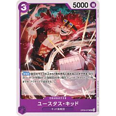 OP09-075 Eustass "Captain" Kid uncommon normal (JP) -NEAR MINT-