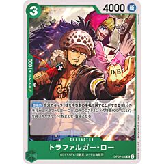 OP09-030 Trafalgar Law uncommon normal (JP) -NEAR MINT-