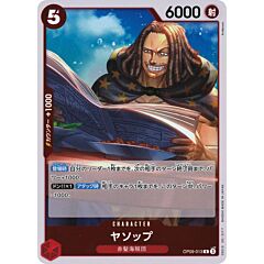 OP09-013 Yasopp rare foil (JP) -NEAR MINT-
