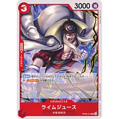 OP09-014 Limejuice uncommon normal (JP) -NEAR MINT-