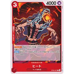 OP09-007 Heat common normal (JP) -NEAR MINT-