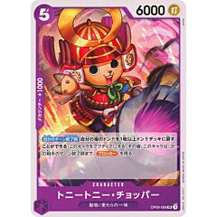 OP09-068 Tony Tony Chopper uncommon normal (JP) -NEAR MINT-