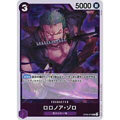 OP09-076 Roronoa Zoro rare foil (JP) -NEAR MINT-