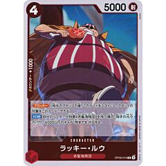 OP09-015 Lucky Roux rare foil (JP) -NEAR MINT-