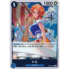 OP09-050 Nami rare foil (JP) -NEAR MINT-