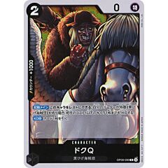 OP09-090 Doc Q rare foil (JP) -NEAR MINT-