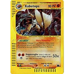 H13 / H32 Kabutops rara foil (IT) -NEAR MINT-