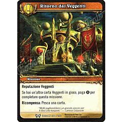 ILLIDAN 234 / 252 Ritorno dai Veggenti comune -NEAR MINT-