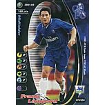 070/250 Frank Lampard comune -NEAR MINT-