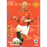 078/150 Paul Scholes comune -NEAR MINT-