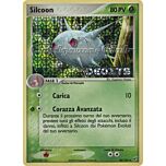 046 / 107 Silcoon non comune foil speciale (IT) -NEAR MINT-