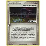096 / 113 Rovine di Holon non comune foil speciale (IT) -NEAR MINT-