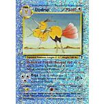 041 / 110 Dodrio non comune foil reverse (EN) -NEAR MINT-