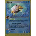 039 / 100 Kabuto non comune foil reverse (EN) -NEAR MINT-