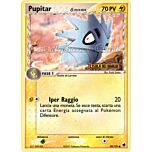 059 / 101 Pupitar Specie Delta comune foil speciale (IT) -NEAR MINT-