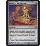 257 / 306 Rarita' di Nubepietra rara (IT) -NEAR MINT-