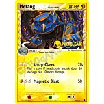 049/113 Metang promo (EN)