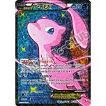 RC24/RC25 Mew EX radiant foil (EN) -NEAR MINT-