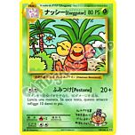 109 / 108 Exeggutor rara segreta normale (IT) -NEAR MINT-