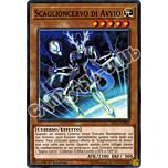 SDCL-IT007 Scaglioncervo di Avvio comune 1a edizione (IT) -NEAR MINT-