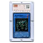 DLG1-EN055 Relinquished super rara -GRADATA-SCC/09,2