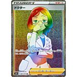 089 / 070 Doctor Rara Segreta Rainbow foil (JP) -NEAR MINT-