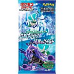 Sword and Shield White and Black Jumbo Pack (JP)