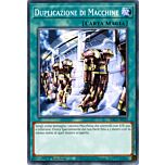 SDCS-IT032 Duplicazione di Macchine comune 1a Edizione (IT) -NEAR MINT-