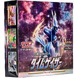 Sword and Shield Time Gazer display 30 buste Japan (JP)