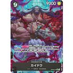 OP08-079 Kaido super rare foil parallel (JP) -NEAR MINT-