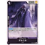 OP08-081 Guernica common normal (JP) -NEAR MINT-