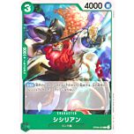 OP08-025 Shishilian common normal (JP) -NEAR MINT-