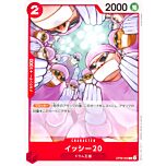 OP08-003 Twenty Doctors common normal (JP) -NEAR MINT-