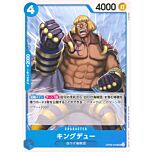 OP08-044 Kingdew uncommon normal (JP) -NEAR MINT-