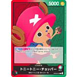 OP08-001 Tony Tony Chopper leader normal (JP) -NEAR MINT-
