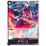 OP08-093 X Drake common normal (JP) -NEAR MINT-