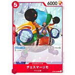 OP08-006 Chessmarimo uncommon normal (JP) -NEAR MINT-