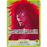 OP08-098 Kalgara leader foil parallel (JP) -NEAR MINT-