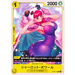 OP08-104 Charlotte Poire common normal (JP) -NEAR MINT-