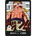 OP08 Don!! Card foil alternative art (JP) -NEAR MINT-